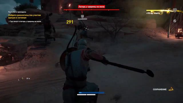 Assassin's Creed® Истоки: Крокодилополис -задания и сокровища смотреть онлайн