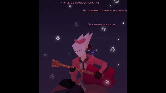 //озвучка по инмт// 2 часть) Долгожданная) #инмт #рекомендации #инмт