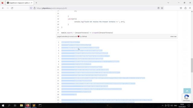 Скрейпинг (парсинг) сайта Авито с помощью Node.js и Puppeteer смотреть онлайн
