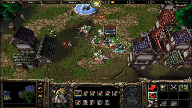 1 - 5 ГЛАВЫ ИЗ 11 ➤ Другая сторона Альянс #1 / Доп. Кампания Warcraft 3 смотреть онлайн