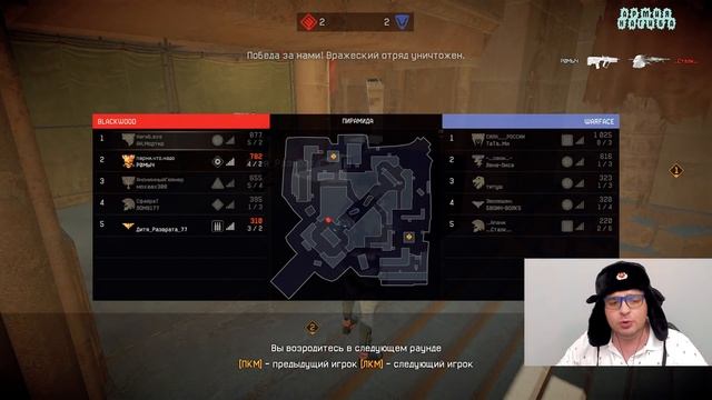 КАЛИКУ И ТИТАН ЗАПРЕТЯТ НА РМ WARFACE☛НОВЫЕ ПРАВИЛА РМ ВАРФЕЙС смотреть онлайн