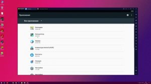 Как очистить кэш Bluestacks 5
