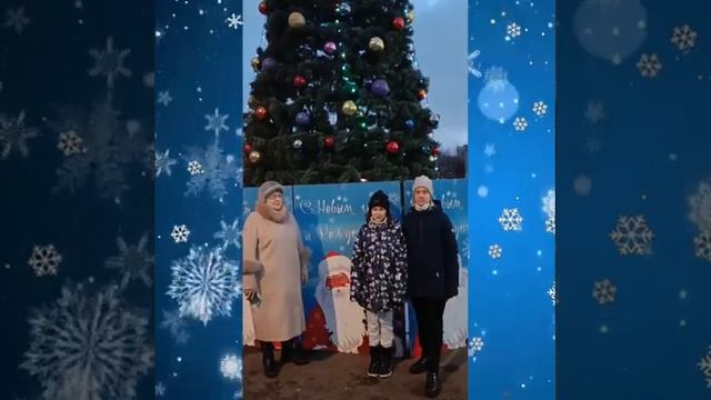 ЮАО, район Зябликово. Новогоднее поздравление. С наступающим Новым годом! смотреть онлайн