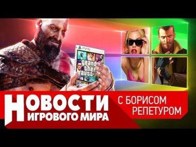 Игровые новости и обзоры