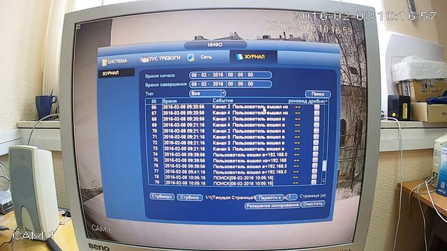 NVR4108-8P смотреть онлайн