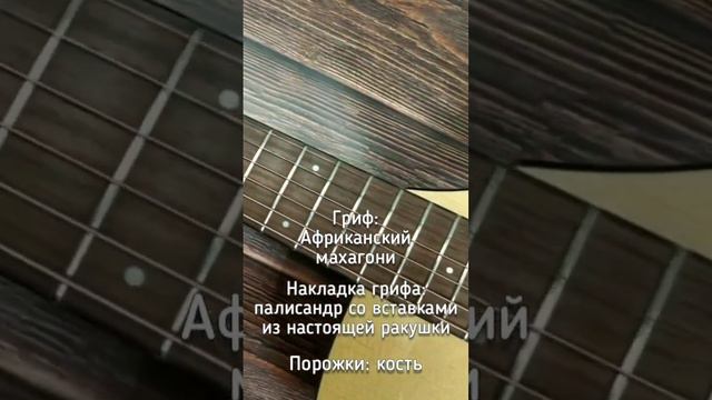Covenant 150DVTE - трансакустическая гитара в наличии ⚡ смотреть онлайн