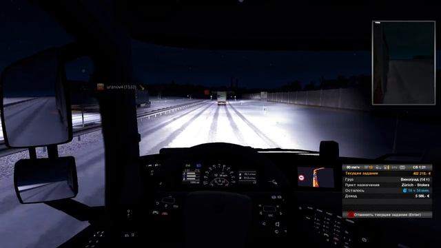 EST 2. МУЛЬТИ ПЛЕЕР : Руль Defender Forsage GTR #16 смотреть онлайн