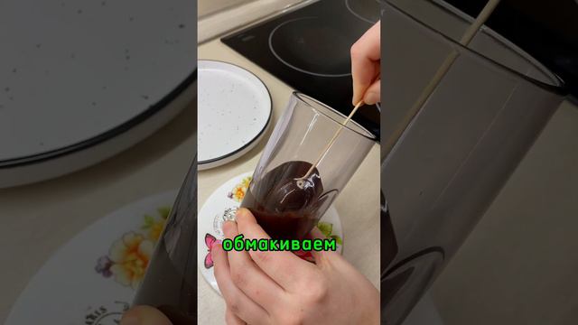 Ответный вопрос