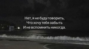 Chebanov - Ночь что за странная свобода от заката до восхода