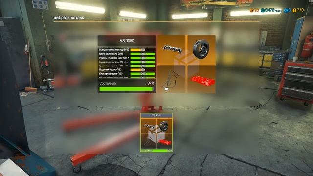 ПОПЫТКА ЗАРАБОТАТЬ ДЕНЕГ НА СВАЛКЕ  CAR MECHANIC SIMULATOR 2018