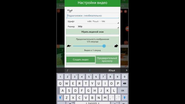 Программы:PicPac и BestBit смотреть онлайн