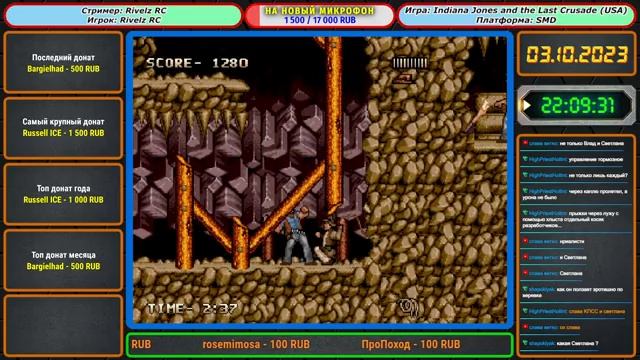 Стрим №327. Indiana Jones and the Last Crusade (SMD) знакомство с игрой и изучение. смотреть онлайн
