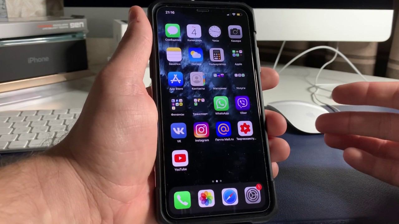 Что я УСТАНОВИЛ В ПЕРВУЮ ОЧЕРЕДЬ на свой iPhone 11 PRO ⚠️ смотреть онлайн