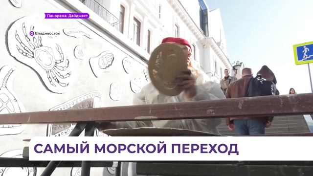 Во Владивостоке преображается подземный переход на пересечении Светланской и Океанского проспекта