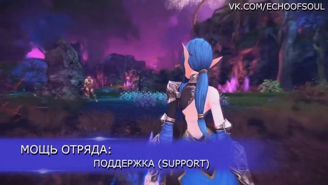 Echo of Soul Обзор Класса - Лучница смотреть онлайн