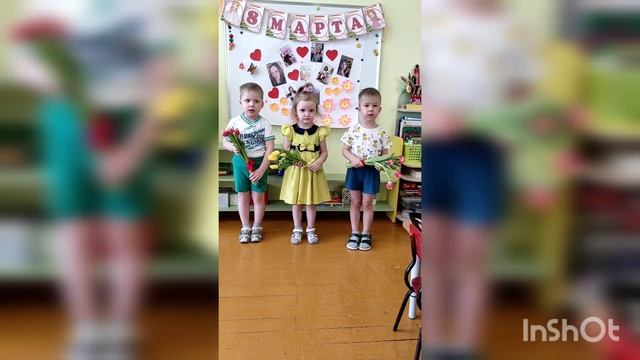 Поздравляем мамочку смотреть онлайн