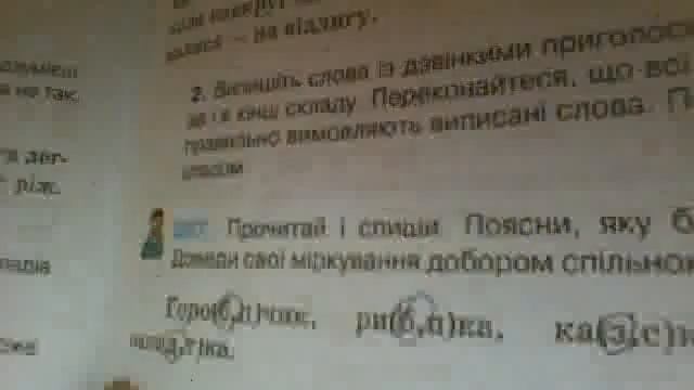 как выучить быстро МАТЕМАТИКУ или УКР. МОВУ смотреть онлайн
