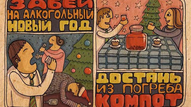 Новогодние Елки От 2 Лет смотреть онлайн