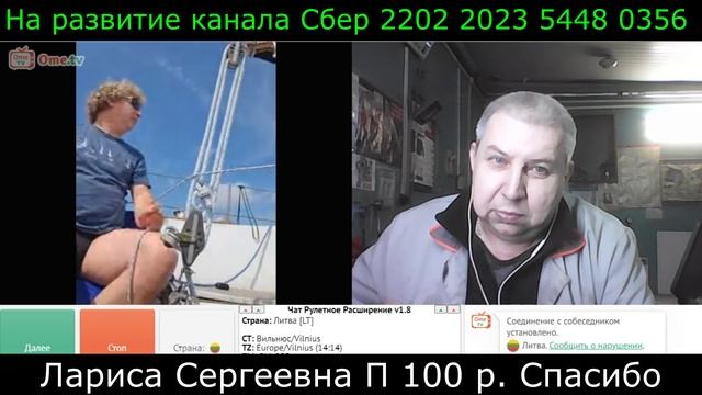 Самара городок № 485 Литва зажигает. смотреть онлайн