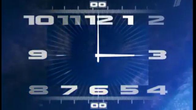 Часы Первого канала (2000-2011) Утро-день, вечер-ночь смотреть онлайн
