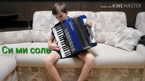 Самая лёгкая песня на аккордеоне