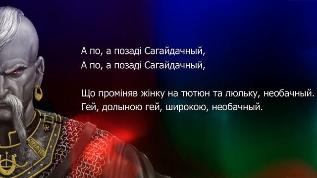 "Ой, На Горі Та Женці Жнуть" (1938) смотреть онлайн