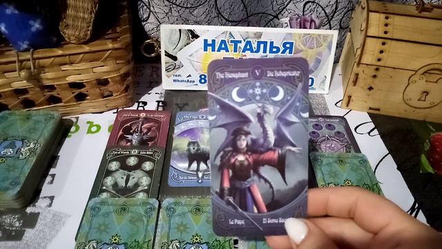 карта дня на 5 июня 2023 года смотреть онлайн