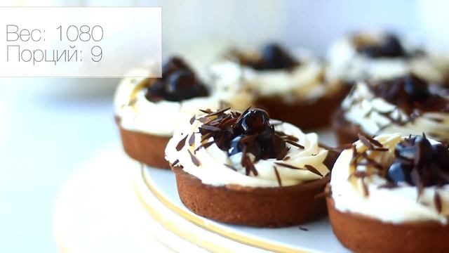 Тарталетки шоколадные с вишней | Cheese Cake Ru