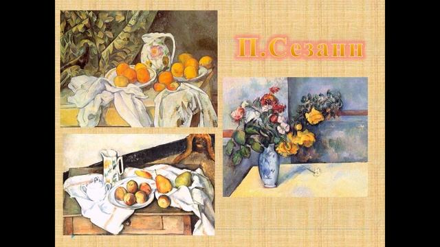 Знакомство с жанром Натюрморт