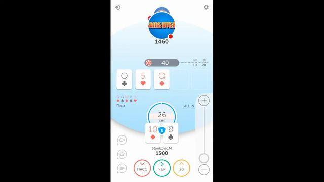 Стрим игры "PokerUp". смотреть онлайн