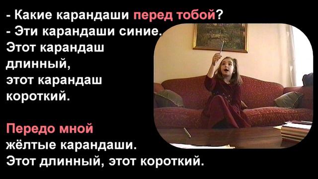 Русские цвета с Майей ↔ Russian Colours With Maya 2 | RUSSIAN 1: BEGINNER смотреть онлайн