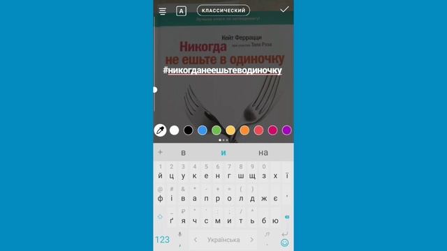 Хештеги в Инстаграм-Stories| Прячем Хештеги в Сторис | #100Инстаграмсоветов от Ивана Шевцова