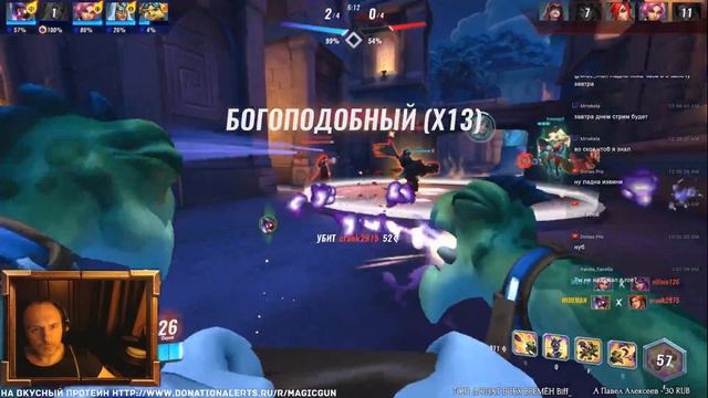 ЖЁСТКИЙ МОДЖИ смотреть онлайн