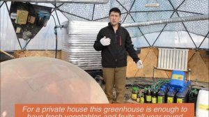 Биогазовая установка