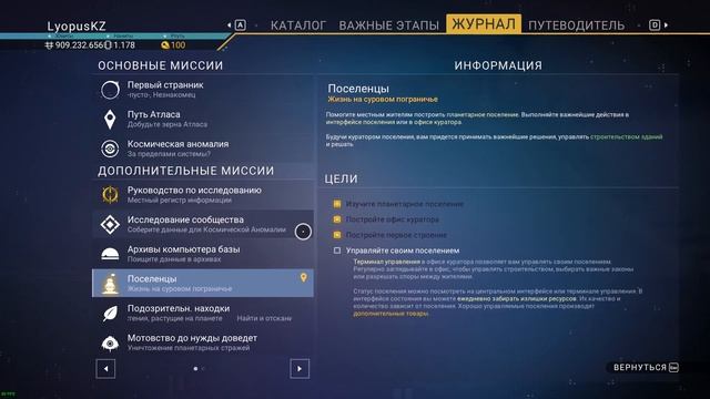 No Man's Sky [прохождение 2022] #51 Меняем наше поселение на другое смотреть онлайн