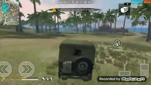 Собираю торты в Free Fire смотреть онлайн