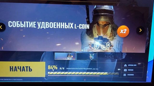 Помогите решит эту ошибку Пубг лайт 12.10.2019 удалите анти вирус и прокси и все норм будет! смотреть онлайн