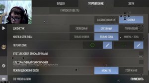 КАК УСТАНОВИТЬ STANDOFF 2 НА ПК И ПРАВИЛЬНО ЕГО НАСТРОИТЬ