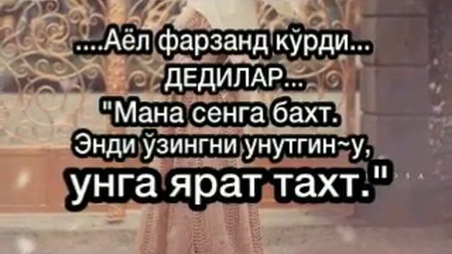 Айолни кадирланг смотреть онлайн