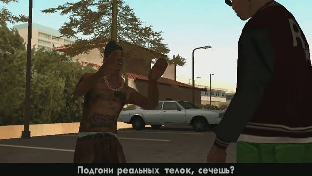 Прохождение игры Gta San Andreas (Миссия 21:Частная вечеринка Часть 1) смотреть онлайн