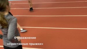 Прыжковая тренировка для бегунов