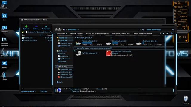 Как поставить тему на виндовс 7 смотреть онлайн