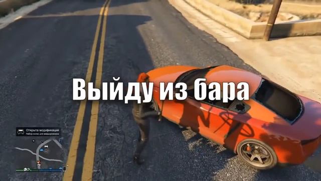 Феличита в гта 5 смотреть онлайн