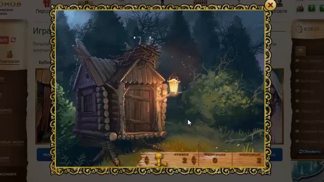 игры со сказочными персонажами смотреть онлайн