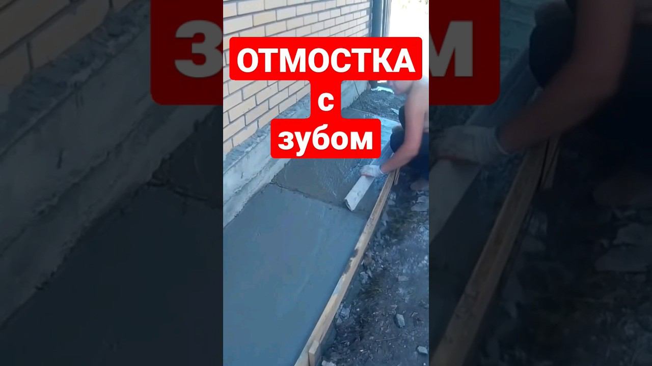 ОТМОСТКА с зубом #братьязахарята смотреть онлайн