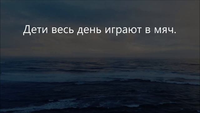 ? НЕМЕЦКИЕ ПАДЕЖИ для начинающих / ПЕРЕВЕДИТЕ НА НЕМЕЦКИЙ ЯЗЫК смотреть онлайн