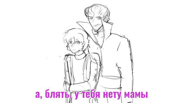 Хочешь я буду твоей мамой?| Идеальный Мир| Лололошка| Калеб и Войд смотреть онлайн