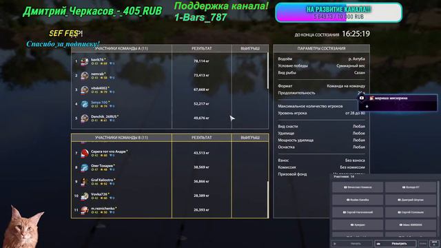 Русская Рыбалка 4 *??????????????* смотреть онлайн