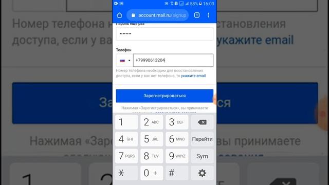 Mail.ru Электронная почта очиш йоки регистрация килиш смотреть онлайн