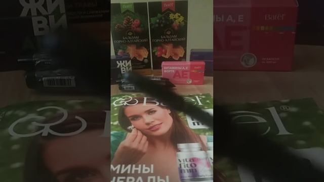 Тушь для ресниц «Pretty Lashes» смотреть онлайн